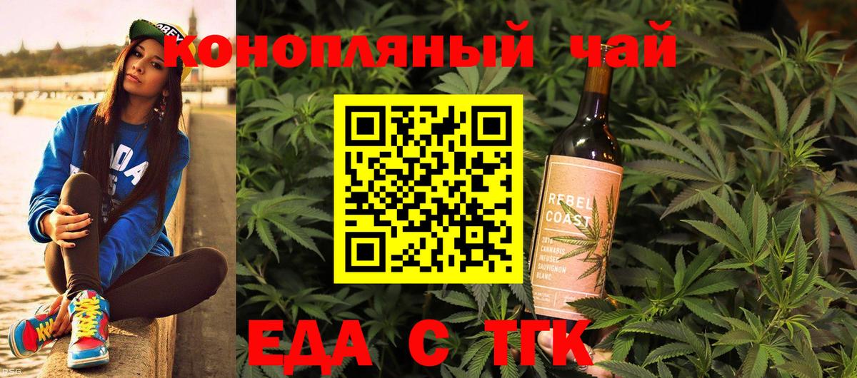 Вязники  Печенье с ТГК марихуана  Вход с VPN 