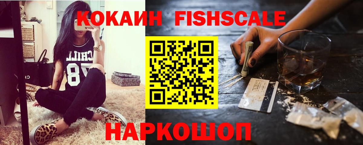 Кокаин Перу  Кокаин Columbia  Вязники  COCAIN  Вход с VPN 