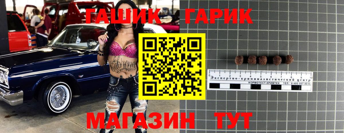 Гашиш VHQ Вязники
