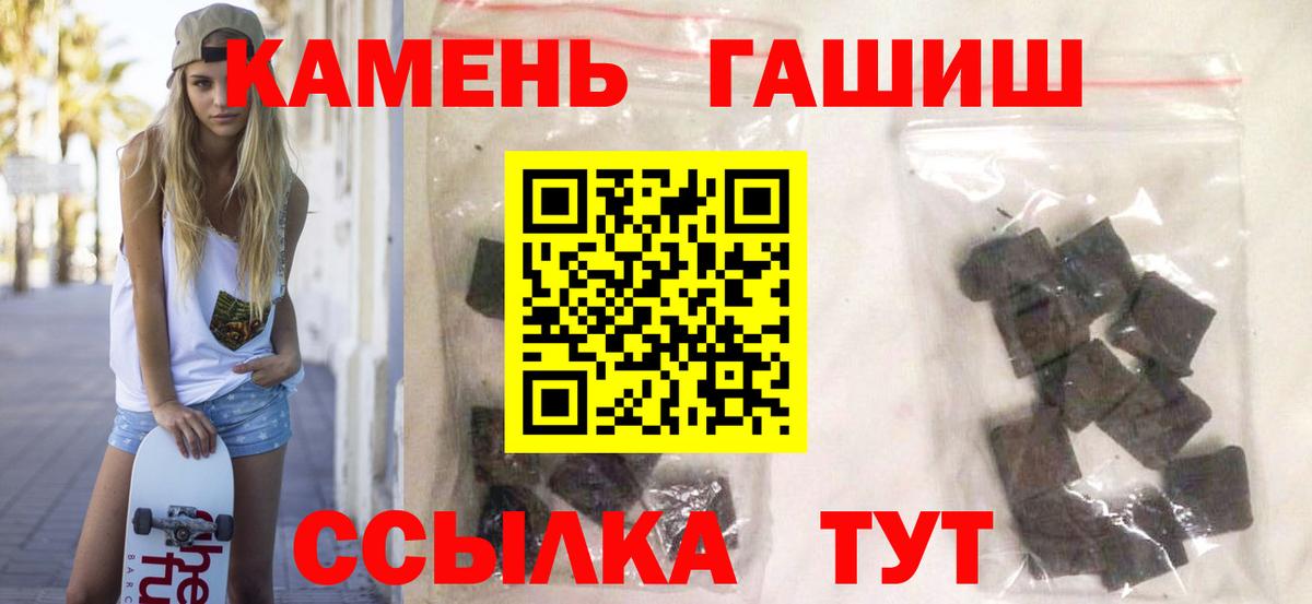 Гашиш 40% ТГК  Вход с VPN  Вязники 