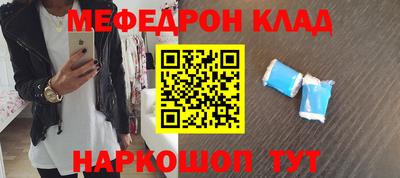 метадон Лесосибирск