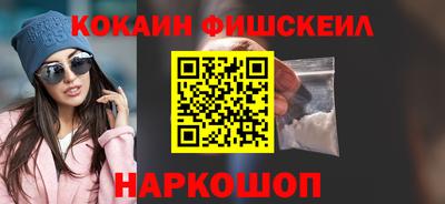 кокаин колумбия Ливны