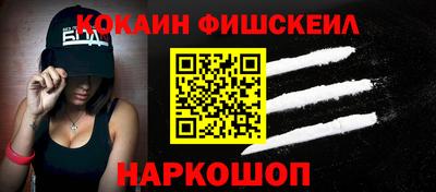 кокаин колумбия Ливны