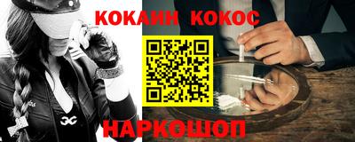 кокаин колумбия Ливны