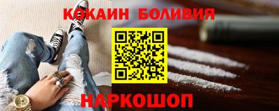 кокаин колумбия Ливны