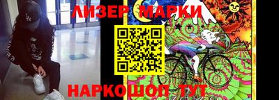 меф Ликино-Дулёво