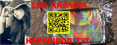 меф Ликино-Дулёво
