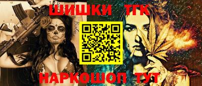 меф Ликино-Дулёво