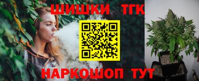 меф Ликино-Дулёво