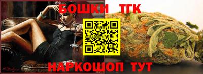 меф Ликино-Дулёво