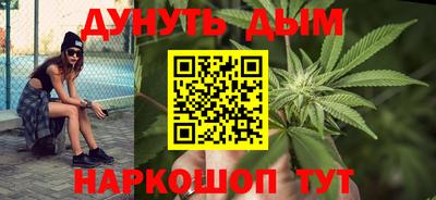 меф Ликино-Дулёво