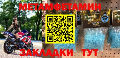 метадон Лесосибирск