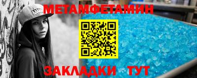 меф Ликино-Дулёво