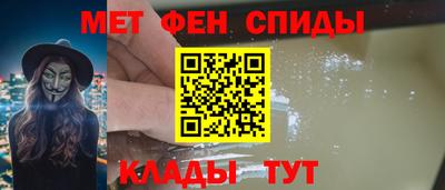 меф Ликино-Дулёво