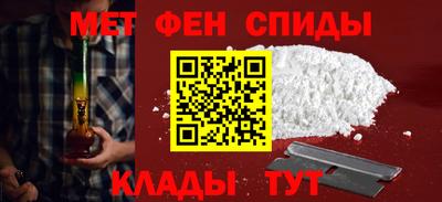 меф Ликино-Дулёво
