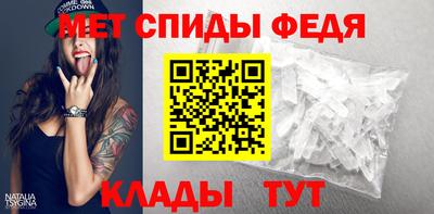 меф Ликино-Дулёво