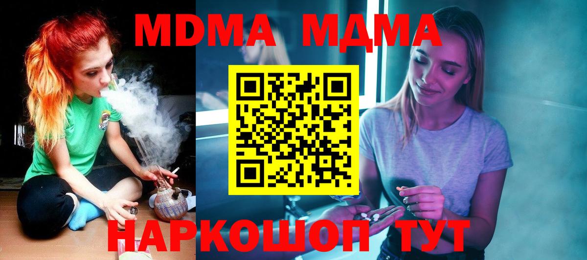 МДМА VHQ Вязники