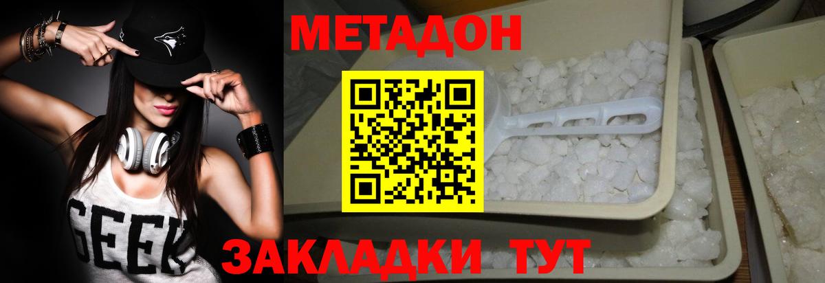 Вязники  сайты даркнета телеграм  kraken ССЫЛКА  Вход с VPN  Метадон methadone 