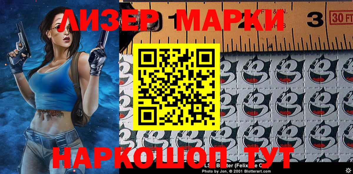 Вязники  Марки N-bome 1,8мг  Вход с VPN 