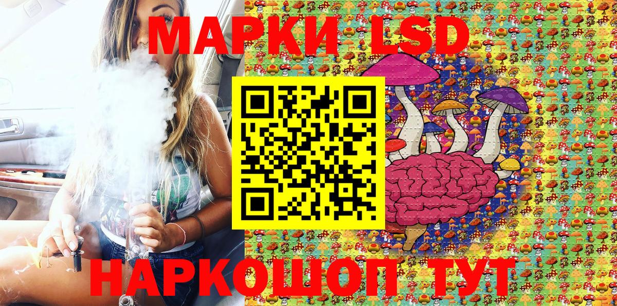 Марки N-bome 1,5мг Вязники