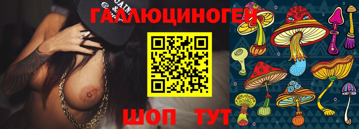 Галлюциногенные грибы MAGIC MUSHROOMS  Псилоцибиновые грибы мицелий  Вход с VPN  Вязники 